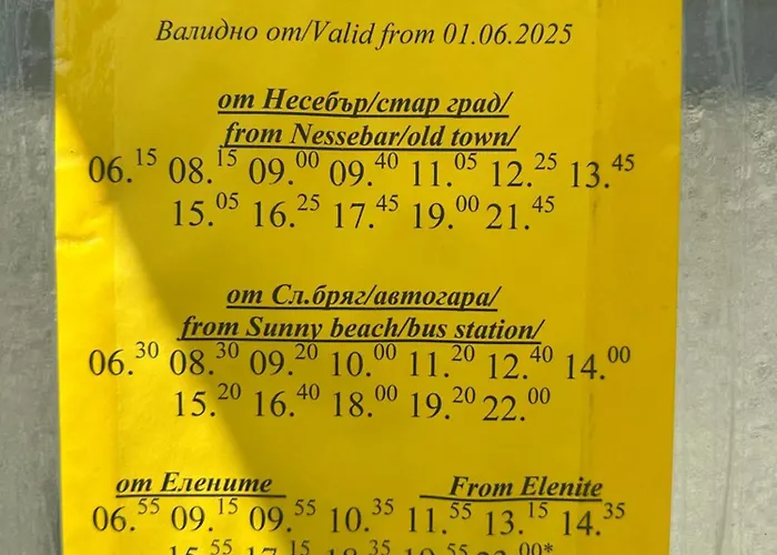 Amartman Primo U - Elenite * 스베티 블라스